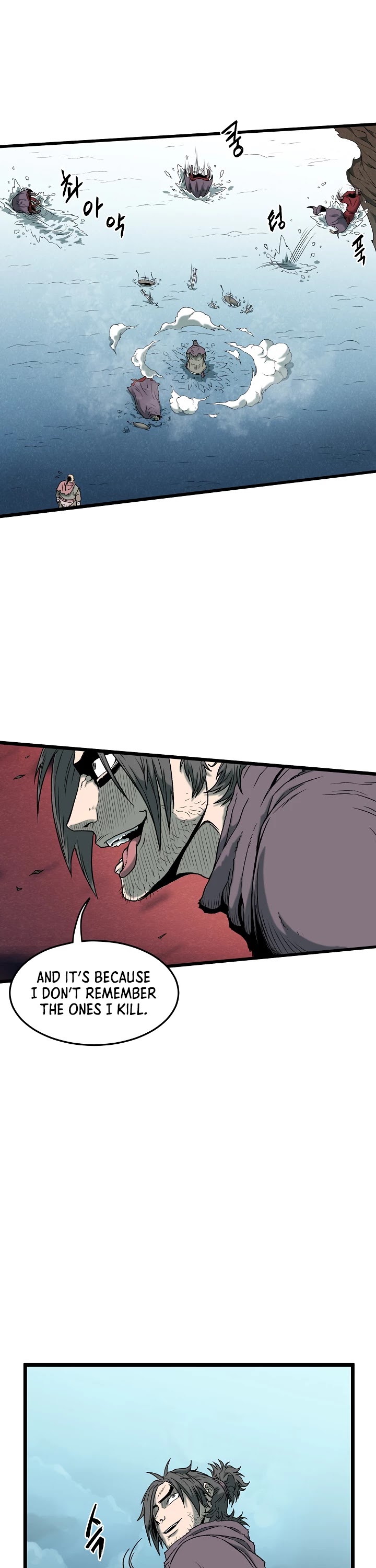Murim Login Chapter 24 image 16